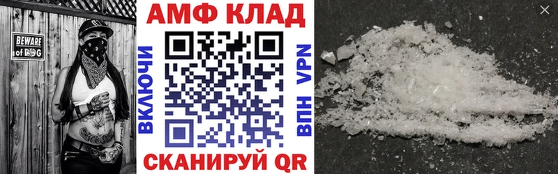 дарнет шоп  Богородицк  Амфетамин VHQ 