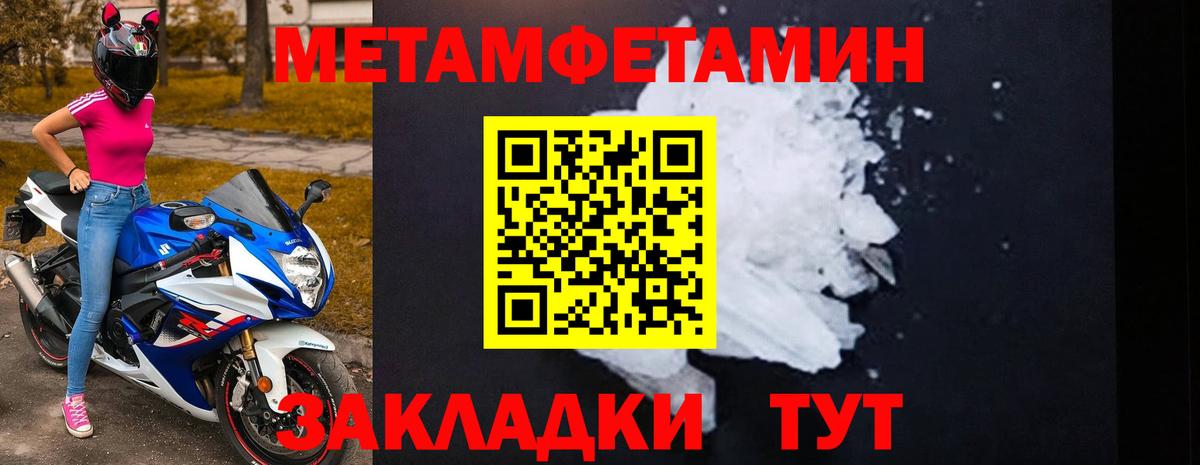 Amphetamine 97%  Вход с VPN  АМФЕТАМИН  Богородицк 