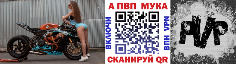 ссылка на мегу ТОР  Богородицк  Alpha PVP крисы CK 