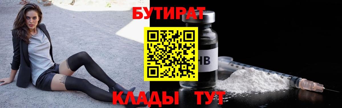 Экстази Богородицк