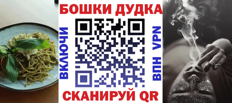 Canna-Cookies конопля  Богородицк 