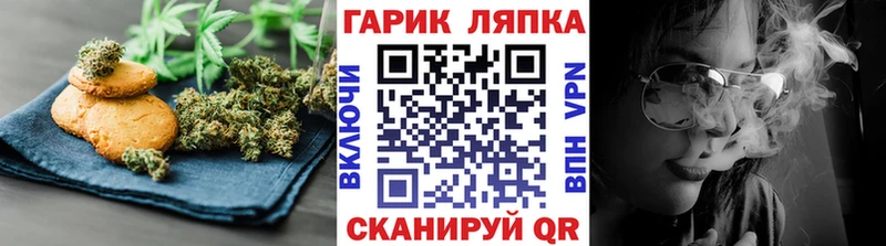 Печенье с ТГК марихуана Богородицк