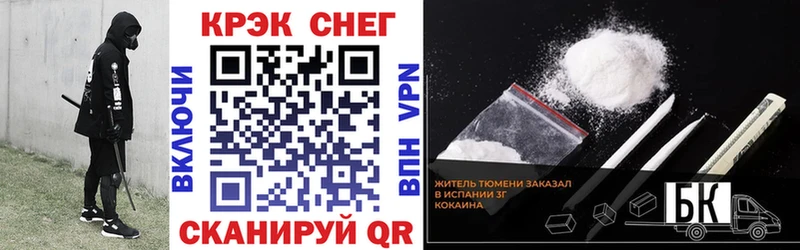 купить наркотик  Богородицк  Cocaine Columbia 