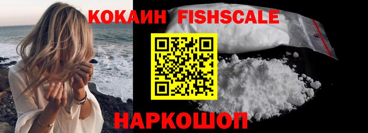 КОКАИН 98% Богородицк