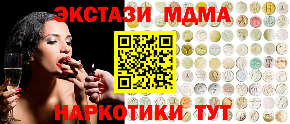 Ecstasy бентли  Ecstasy  Богородицк  Экстази louis Vuitton  Вход с VPN 