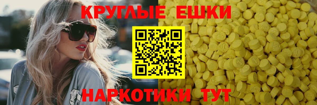 Ecstasy 280 MDMA Богородицк