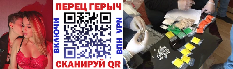 ГЕРОИН герыч  Богородицк 