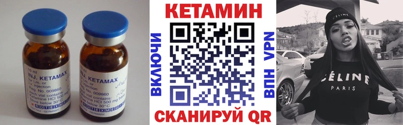 КЕТАМИН ketamine  закладки  Богородицк 