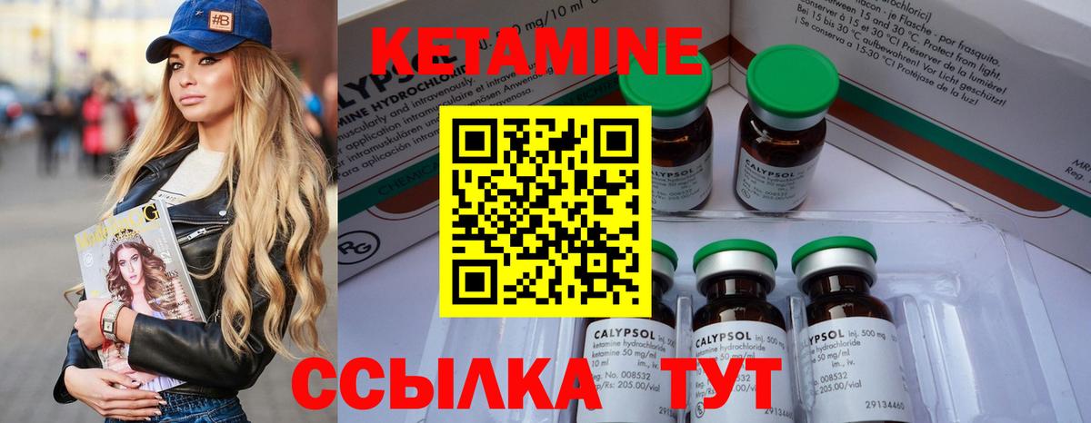 Богородицк  КЕТАМИН VHQ  ссылка на мегу зеркало  Кетамин ketamine  Вход с VPN 