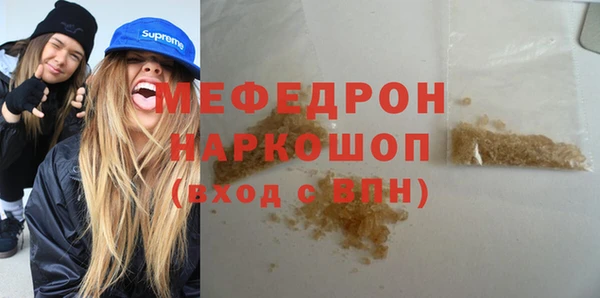 метамфетамин Абинск