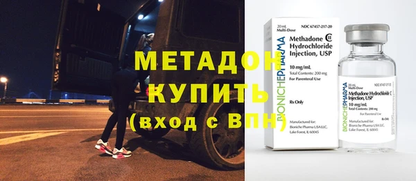 метамфетамин Абинск
