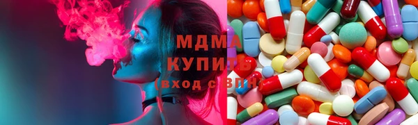 ешки Абаза