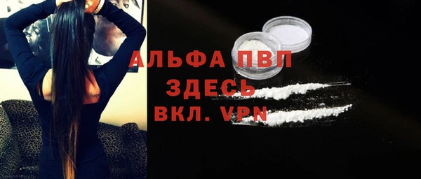 метамфетамин Абинск