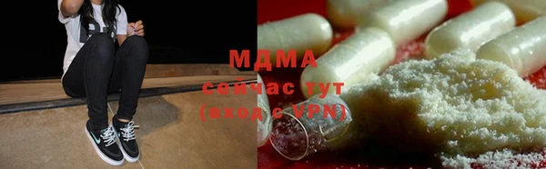 COCAINE Саяногорск