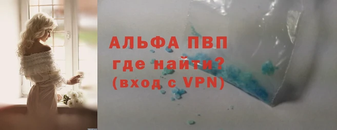 крисы Алексин