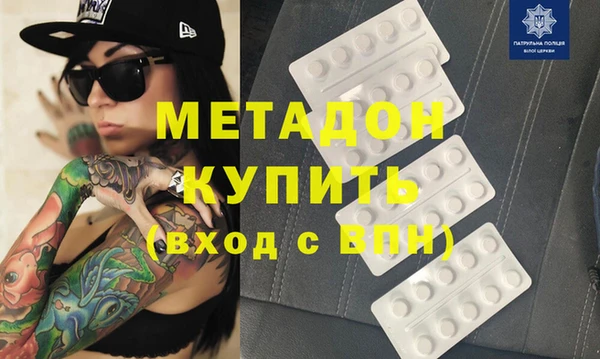 не бодяженный Абдулино