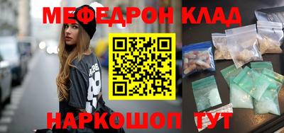 мескалин Берёзовский