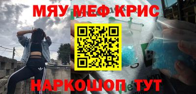 мескалин Берёзовский