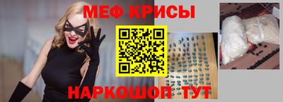 таблы Бийск