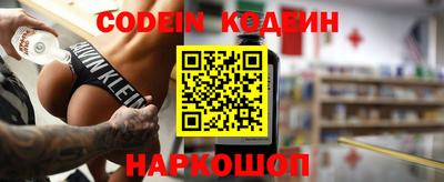 мяу мяу кристалл Бугуруслан