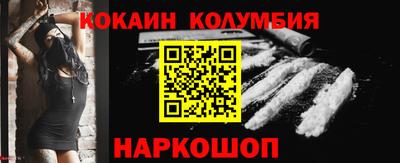 таблы Бийск