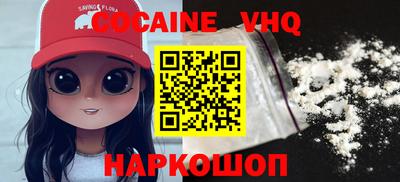 таблы Бийск