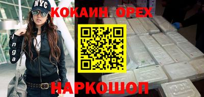 меф Беслан
