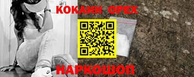 альфа пвп Бердск
