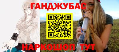 меф Беслан