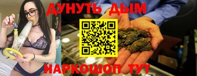 таблы Бийск