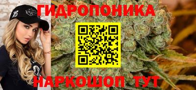 мяу мяу кристалл Бугуруслан