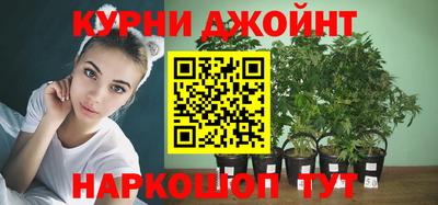 таблы Бийск
