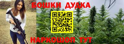 таблы Бийск