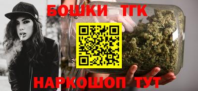 таблы Бийск