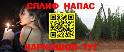 меф Беслан