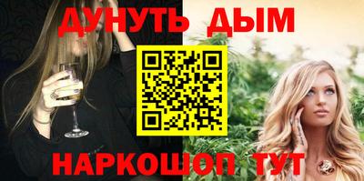 таблы Бийск