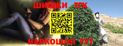 таблы Бийск