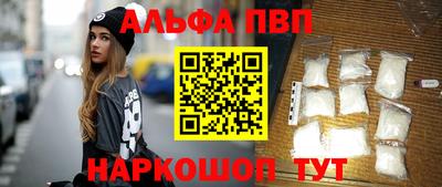 мескалин Берёзовский