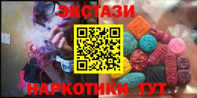 меф Беслан