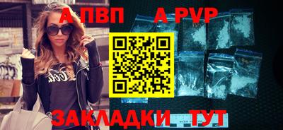 таблы Бийск