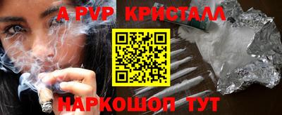 меф Беслан
