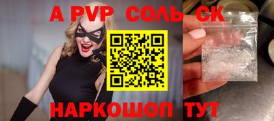 мескалин Берёзовский