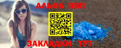 меф Беслан