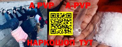 таблы Бийск