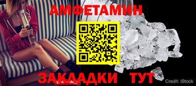 меф Беслан