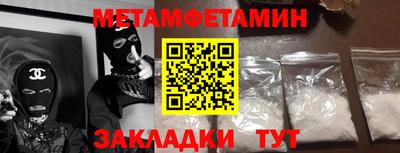мескалин Берёзовский