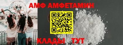 меф Беслан