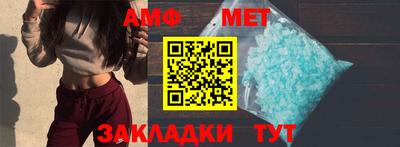 меф VHQ Будённовск