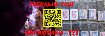 меф Беслан