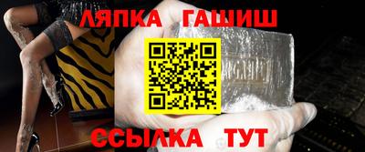 таблы Бийск